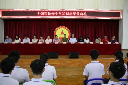 长安中学在学校艺体楼隆重召开2018届学生…