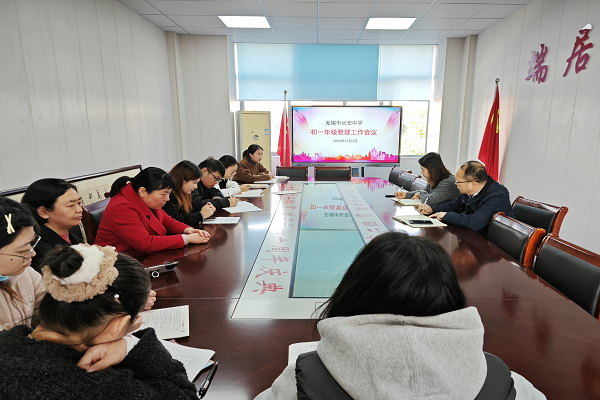 共商良策 助力学生规范养成—…