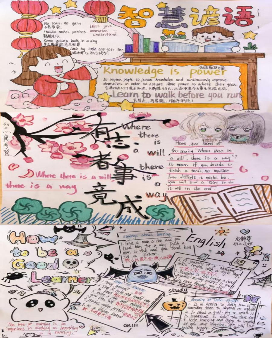 妙笔生花传谚语，文化交融促…