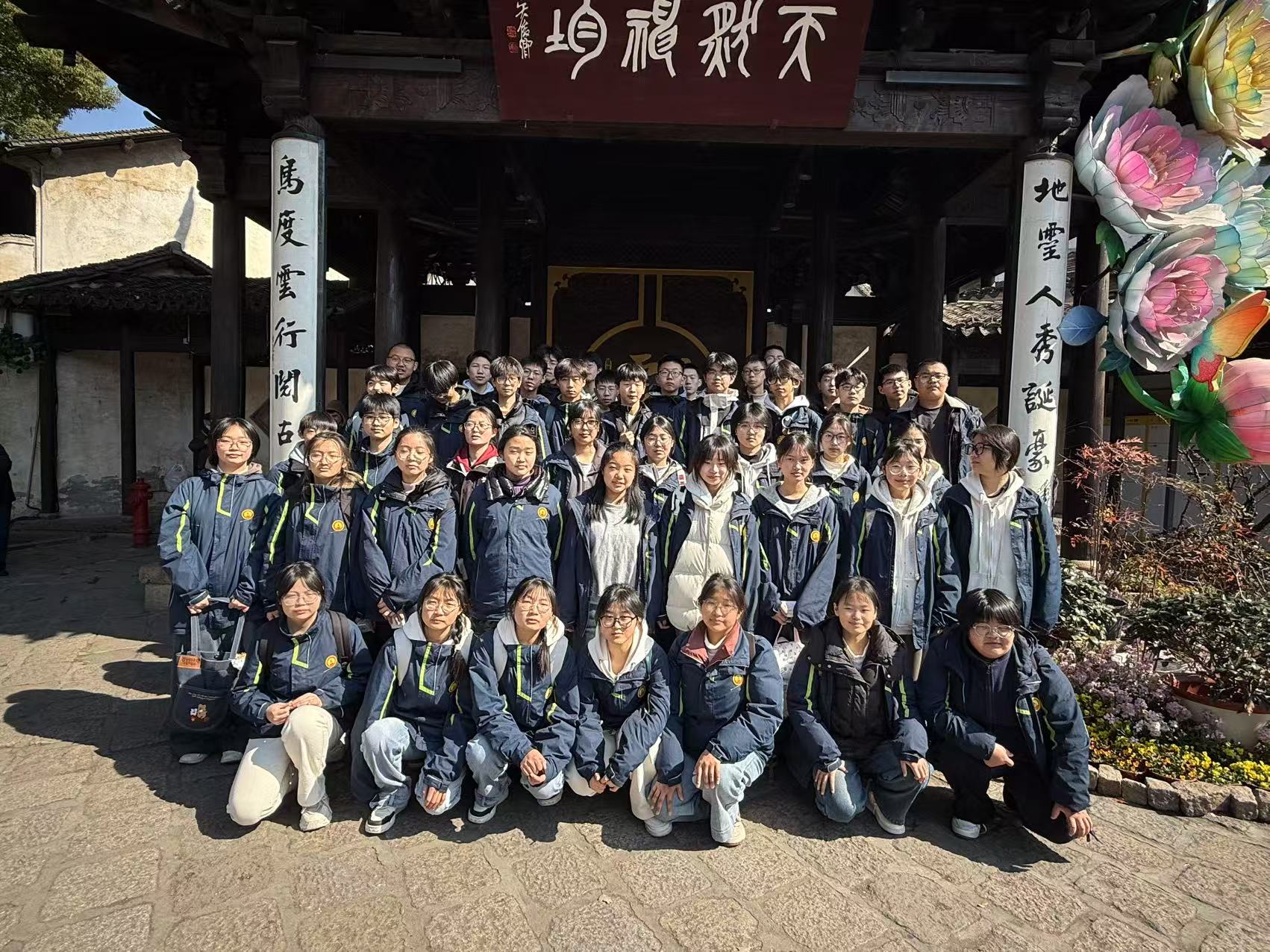 春游访惠山 古镇意悠长——长…