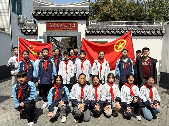缅怀先烈祭忠魂 抚今追昔思奋…
