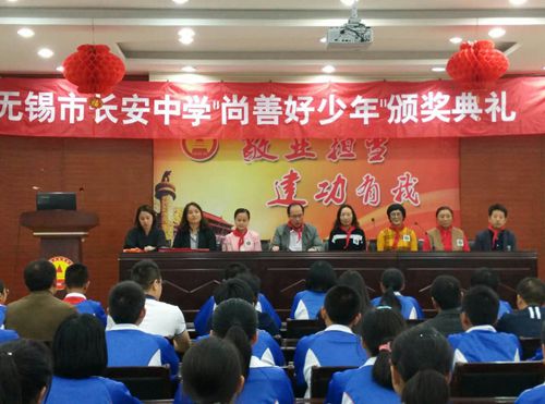 尚善浓情系少年 崇德育心润长中
