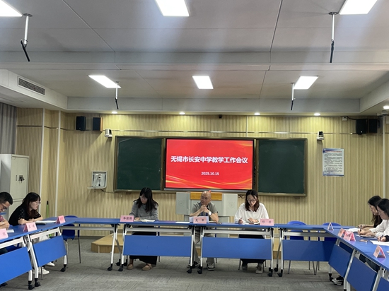 多维发力促教研 凝心聚力提质…